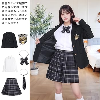 制服 ブレザー ベスト リボン コスプレ アレンジ 放課後 ディズニー 制服 ブレザー ベスト リボン コスプレ アレンジ 放課後